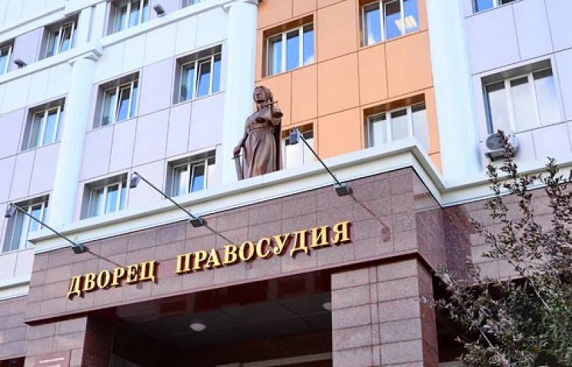 Дворец правосудия липецк