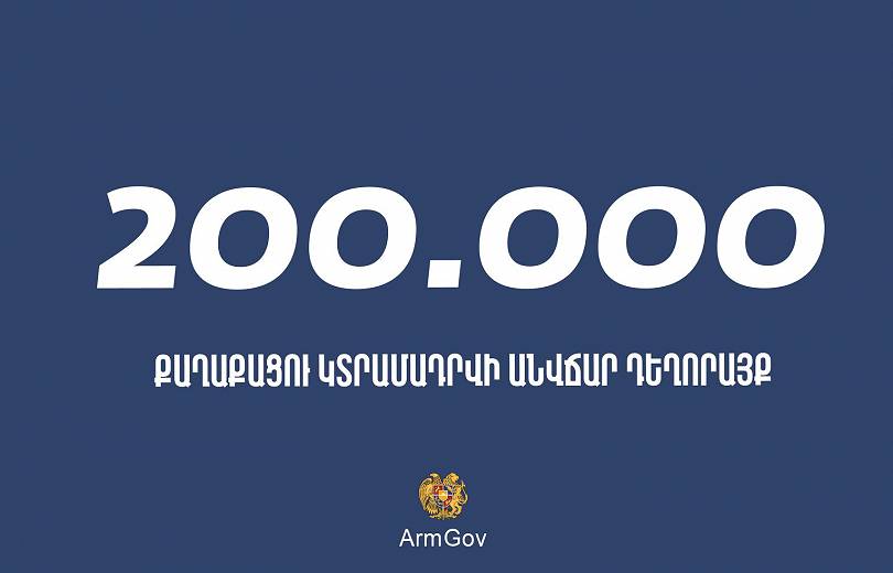   200 000     
