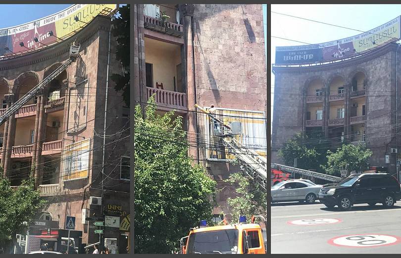 АРМЕНИЯ: Историко-культурные объекты: со зданий на перекрестке Баграмян-Московян убирают рекламу
