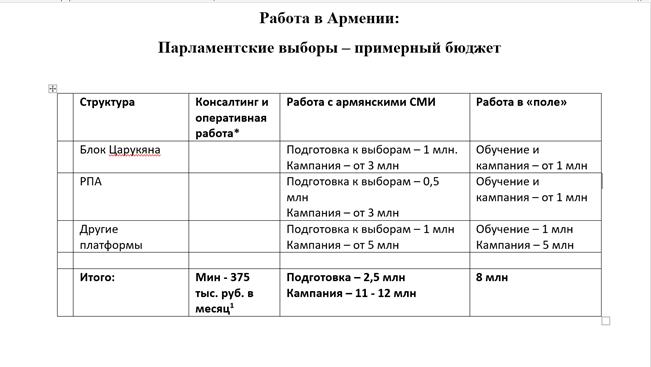 Без названия.png (35 KB)