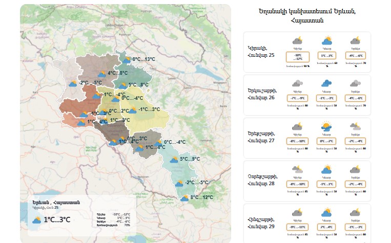 Screenshot_6.jpg (92 KB)