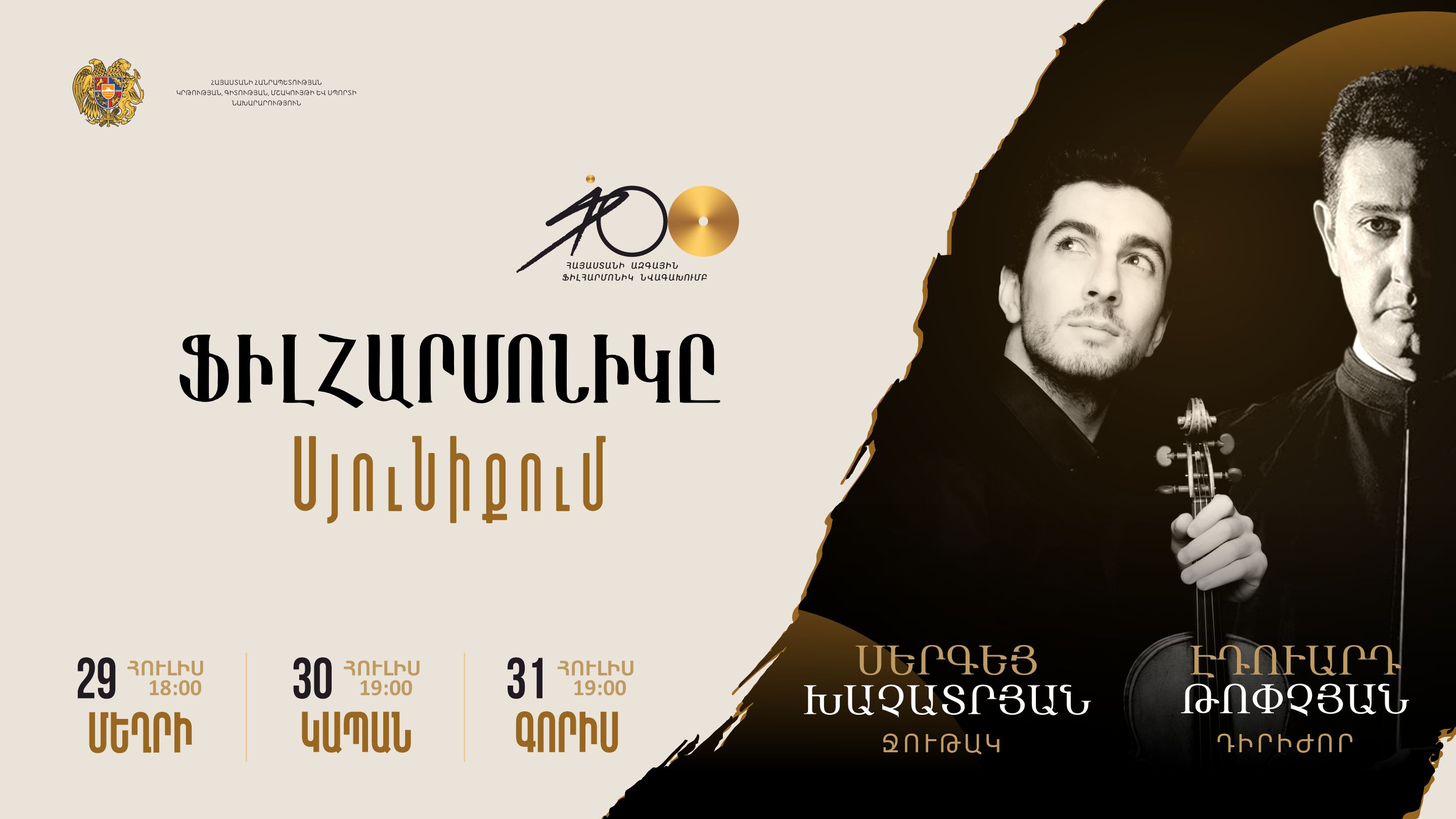 marzayin all 1920x1080.jpg (272 KB)