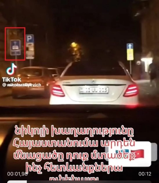 Screenshot_14.jpg (69 KB)