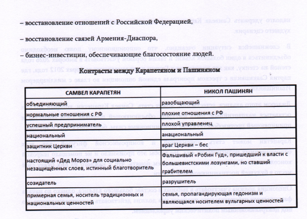 sc3.5.png (520 KB)