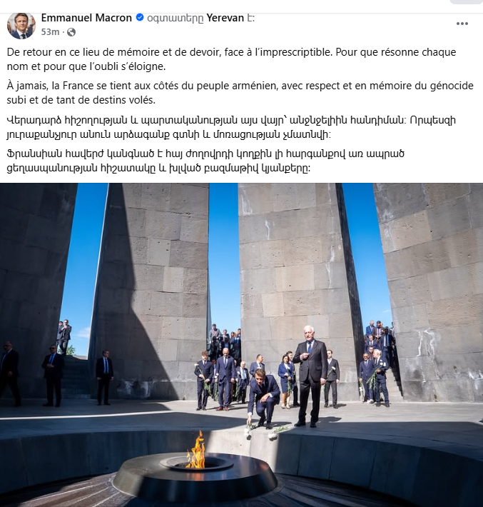 մակրոն 3.png (638 KB)