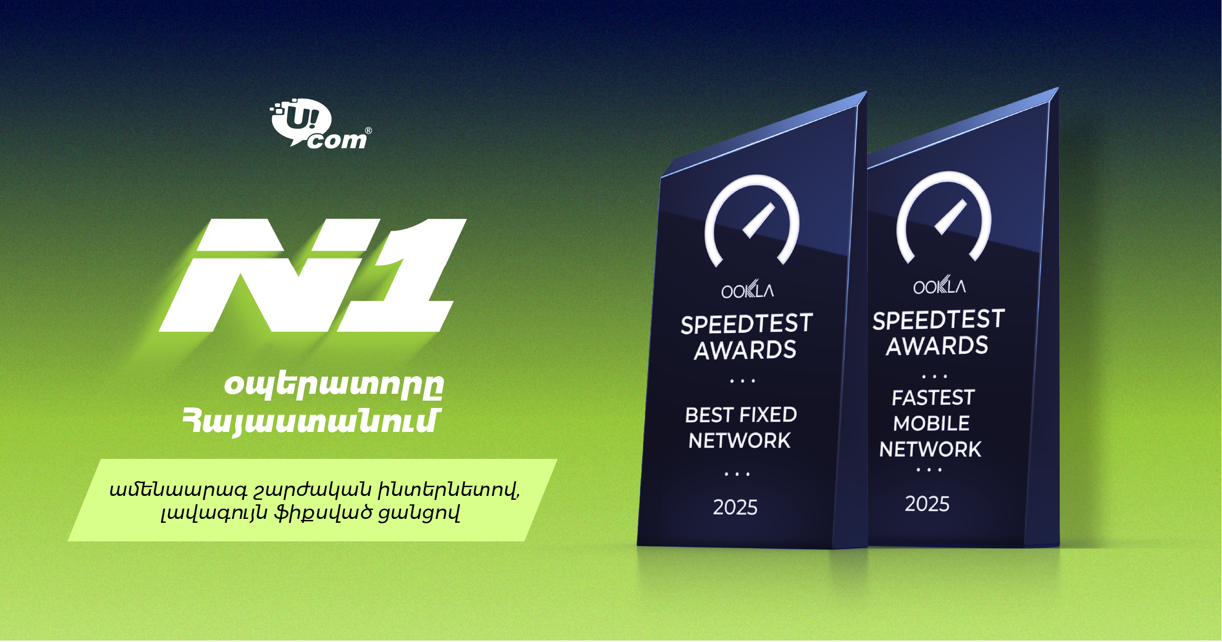 Media 4.png (2.14 MB)