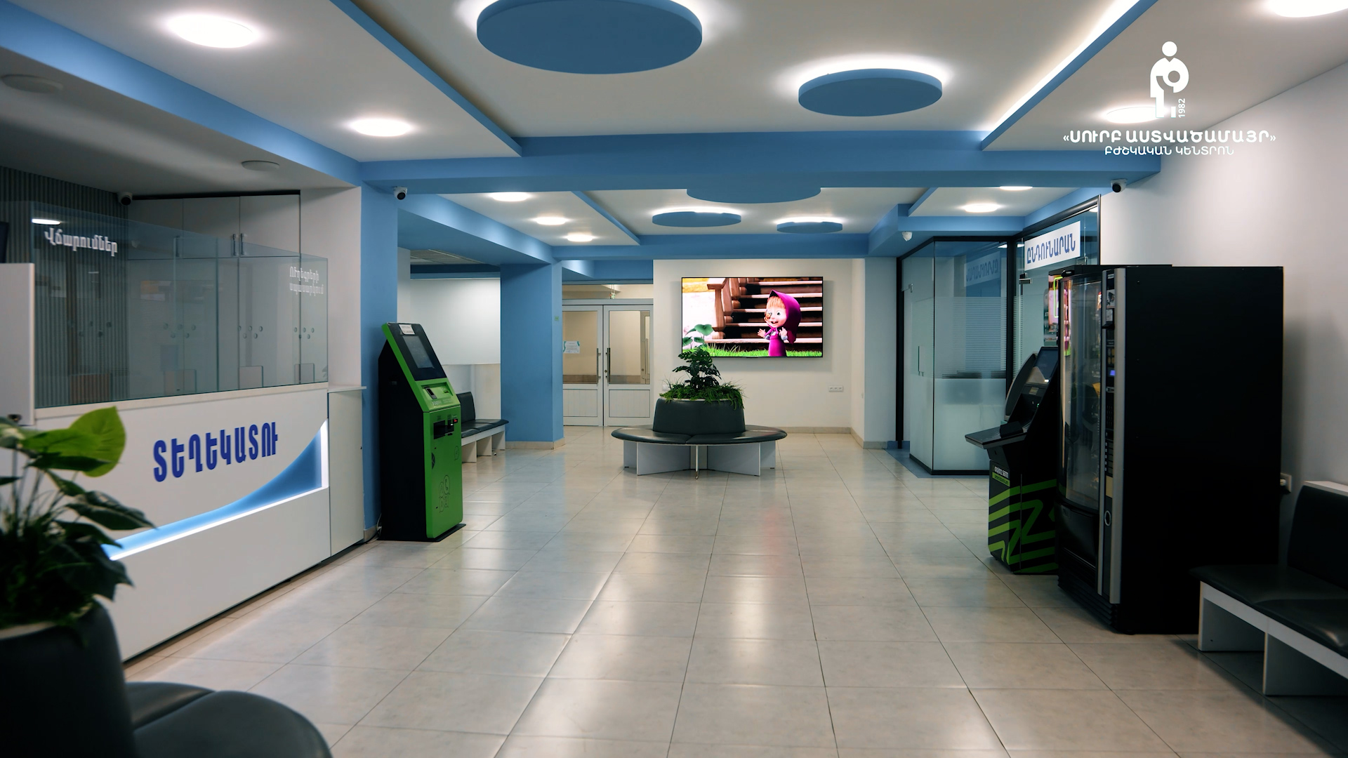 Հայկական Ժամանակ.00_00_22_18.Still239.jpg (587 KB)