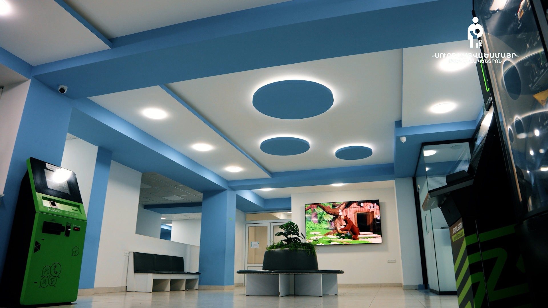 Հայկական Ժամանակ.00_00_24_21.Still241.jpg (603 KB)