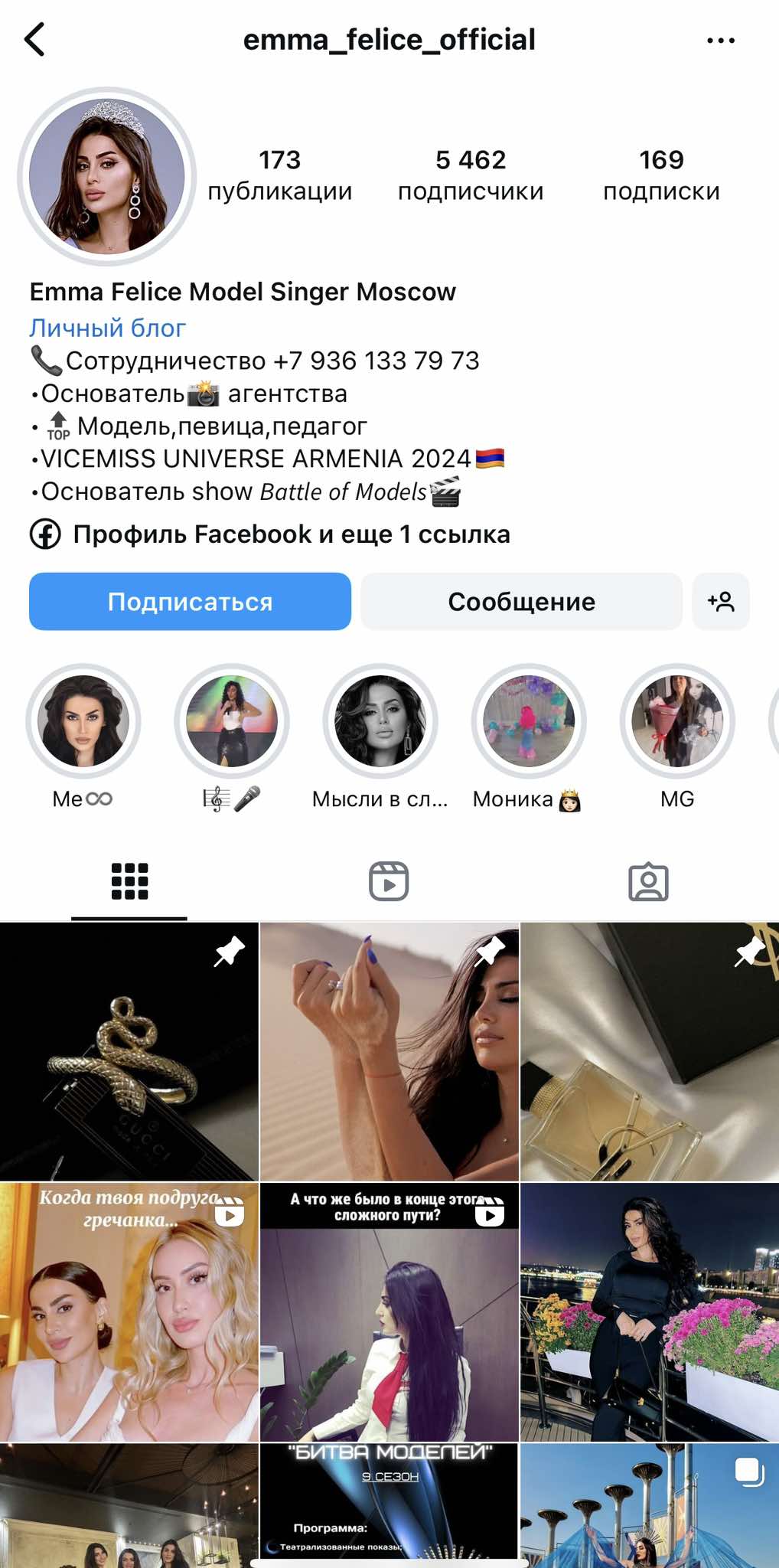 462542529_1627542377810376_8572796402416399157_n.jpg (167 KB)