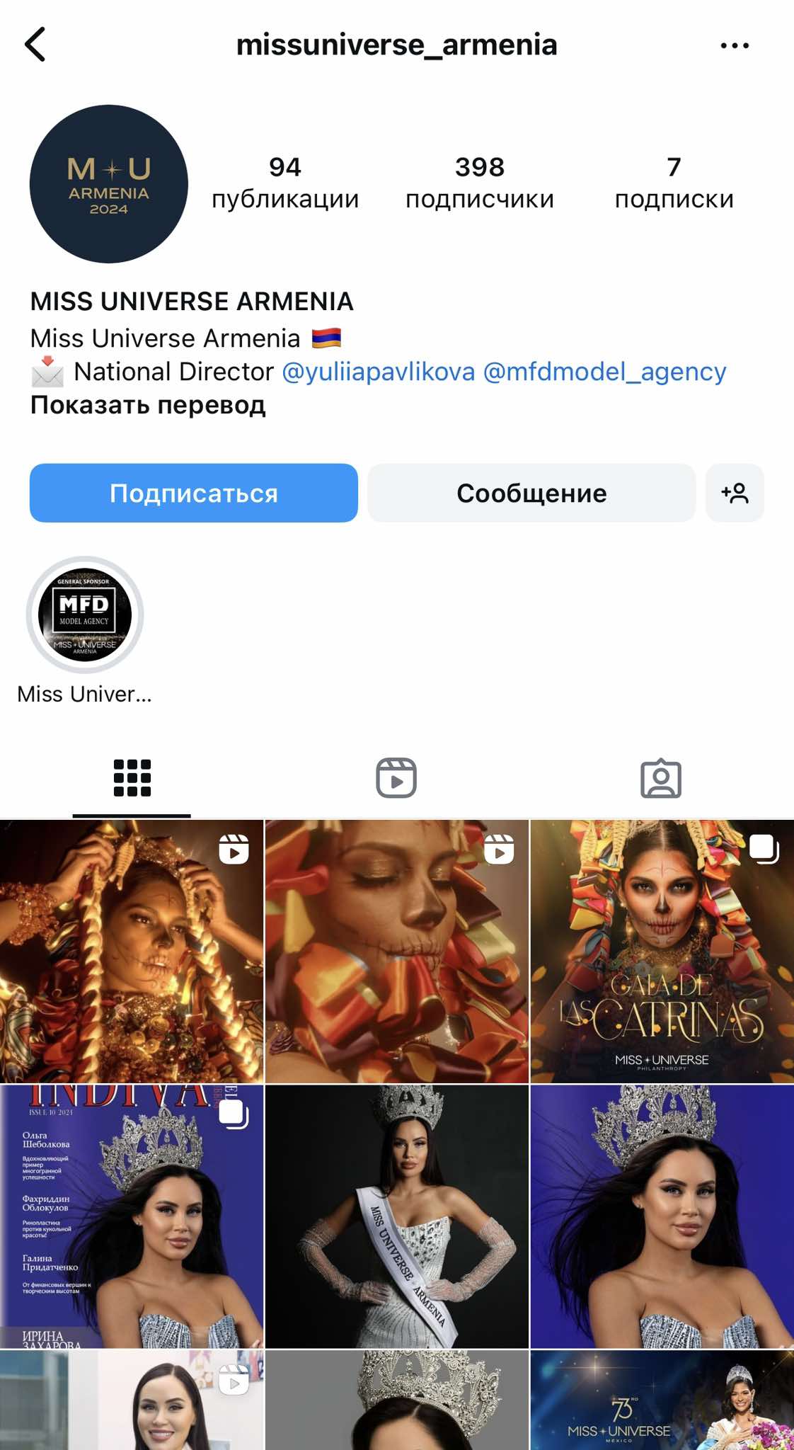 462557256_3652894778305569_4788534594237814257_n.jpg (168 KB)