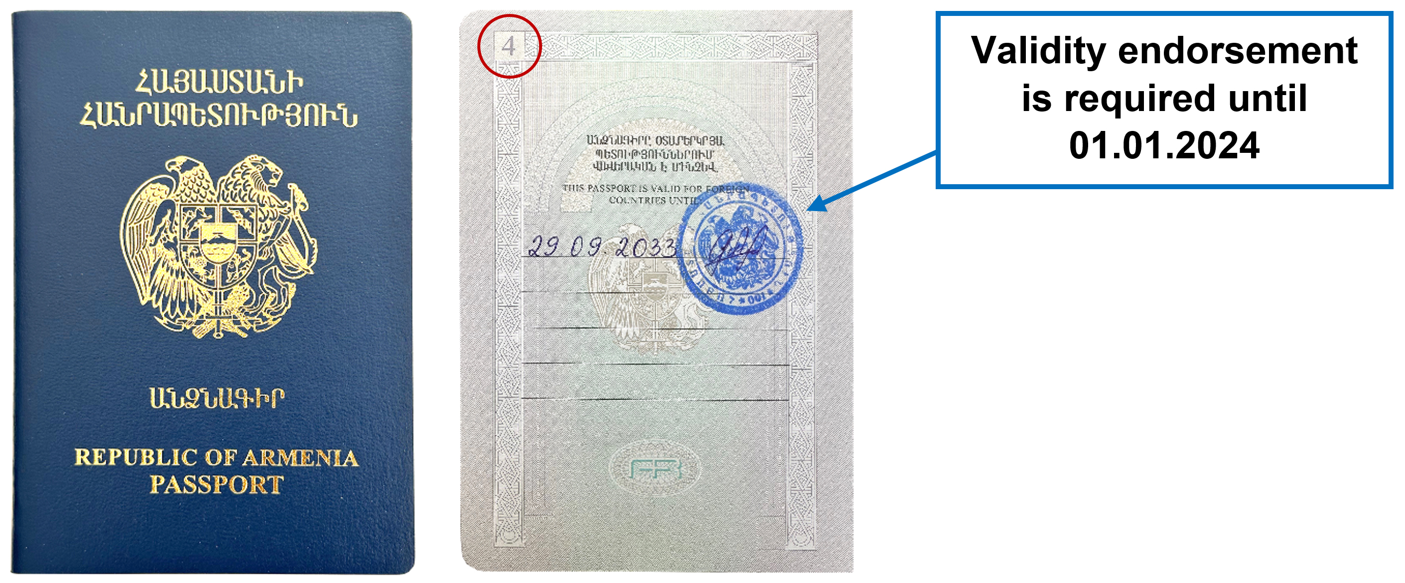 passport1.jpg (1.45 MB)