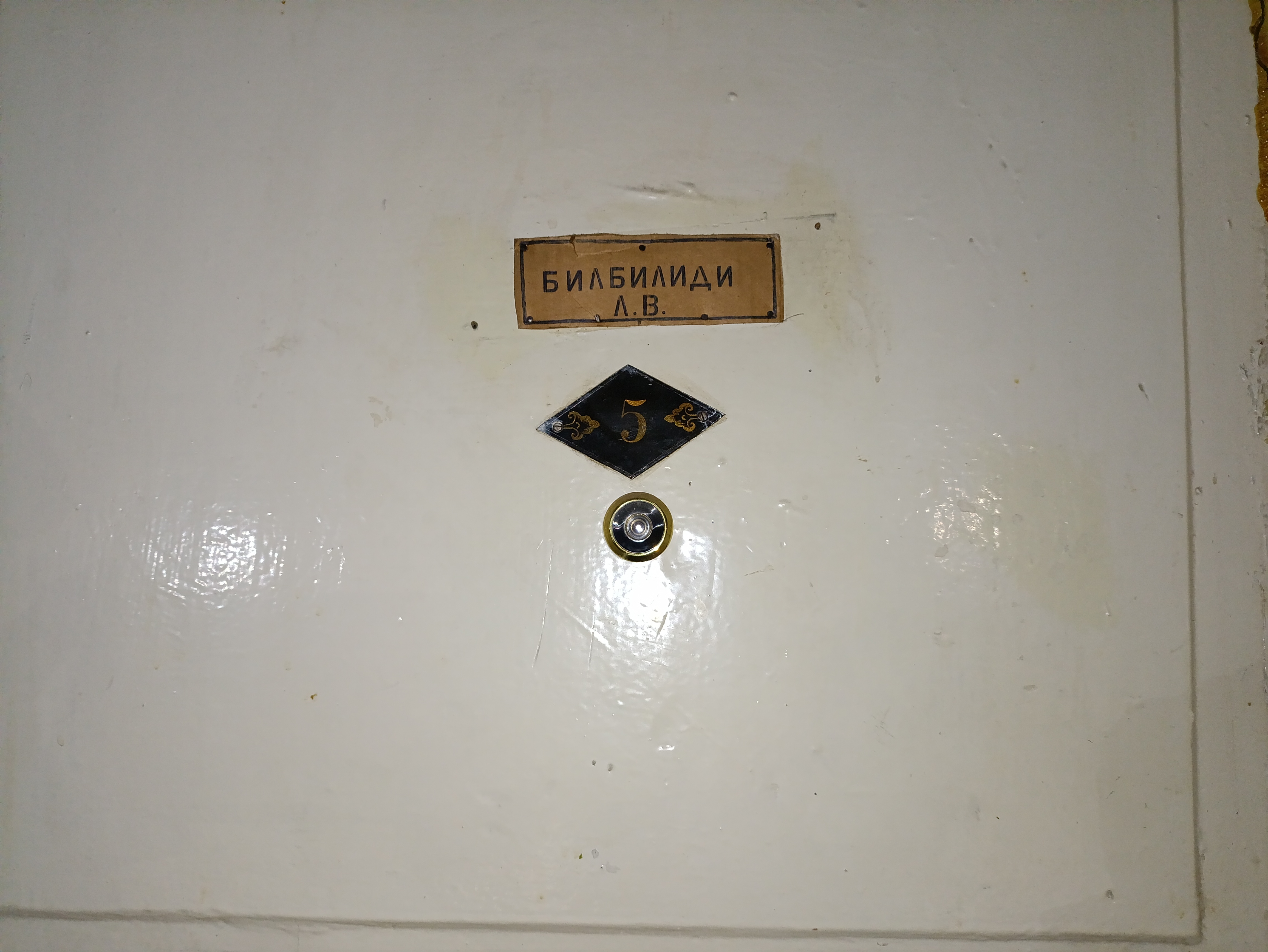 IMG_20241031_152646.jpg (2.63 MB)