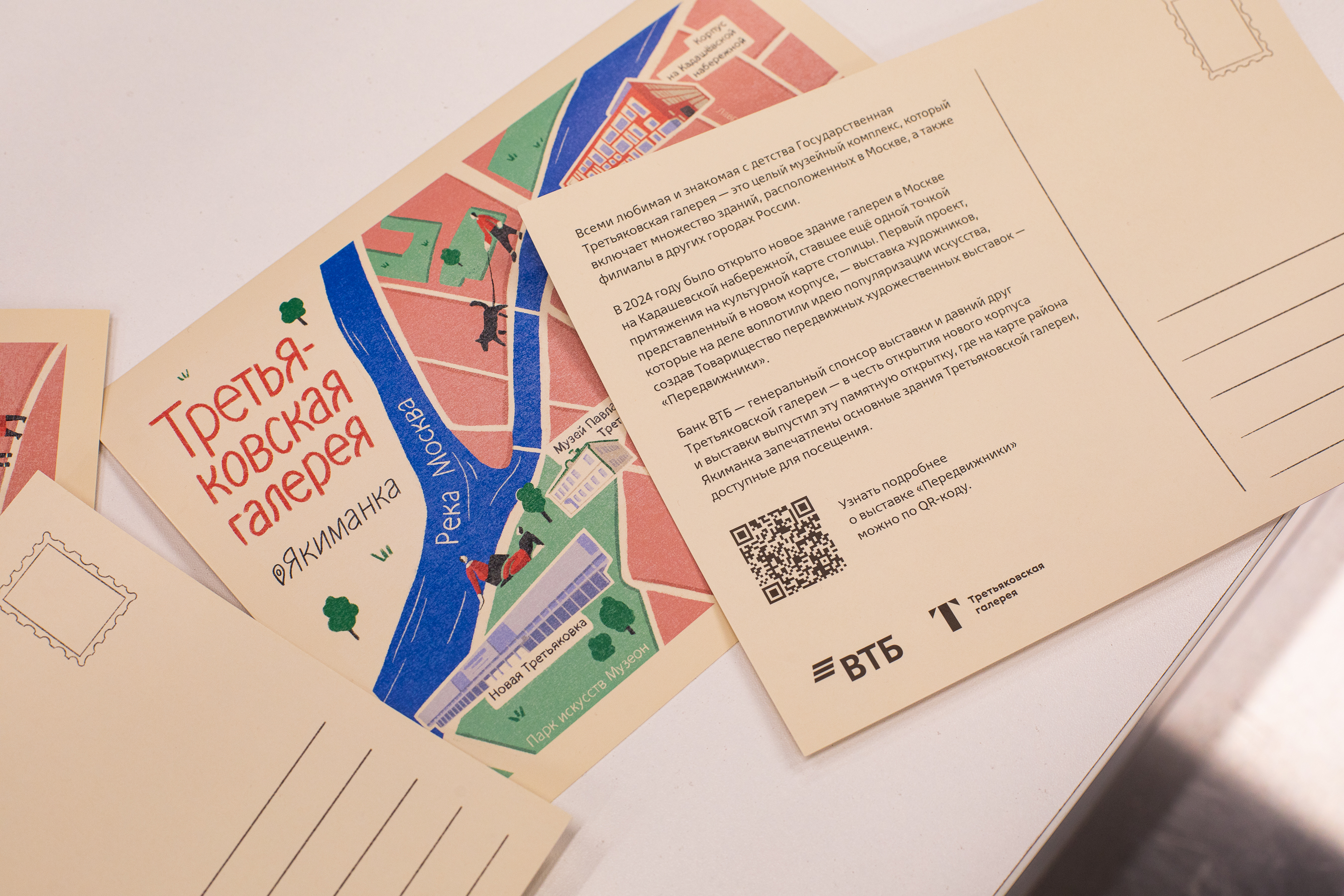 236A3014.jpg (3.37 MB)