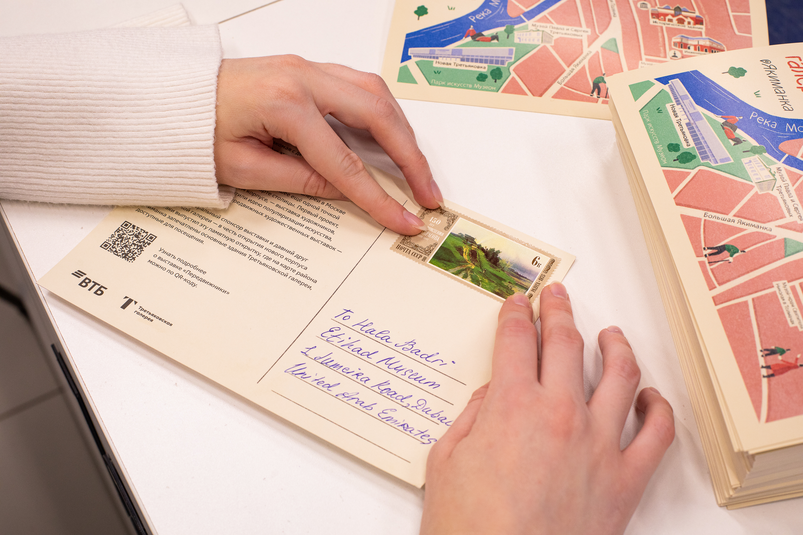 236A3061.jpg (3.39 MB)