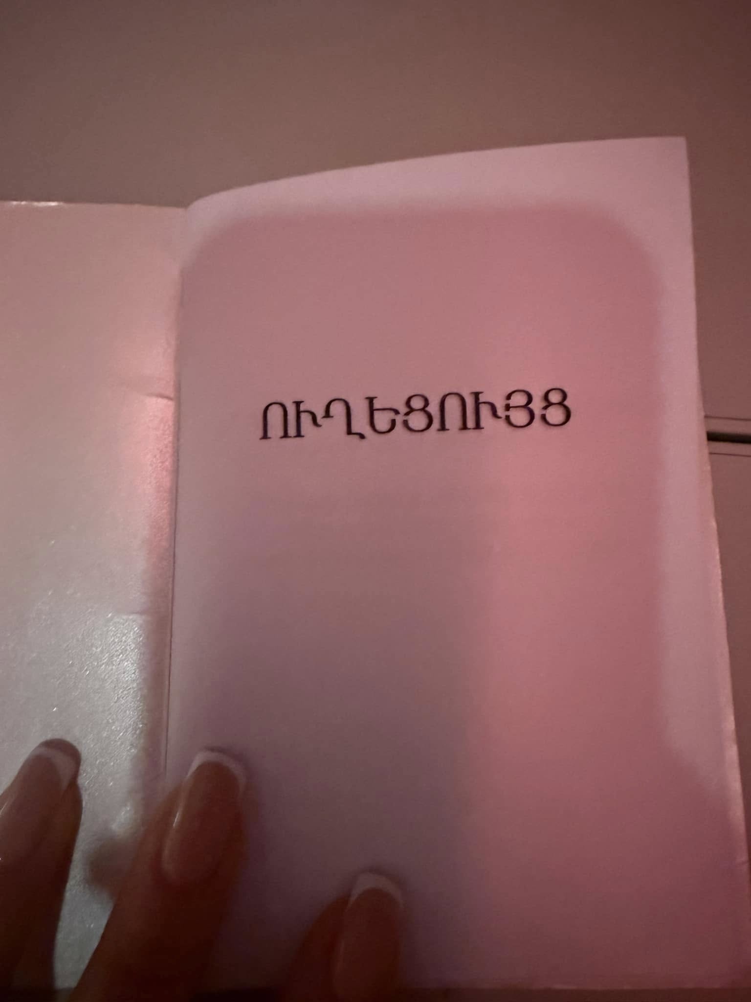 476727224_9416517051725153_922619167154822114_n.jpg (77 KB)
