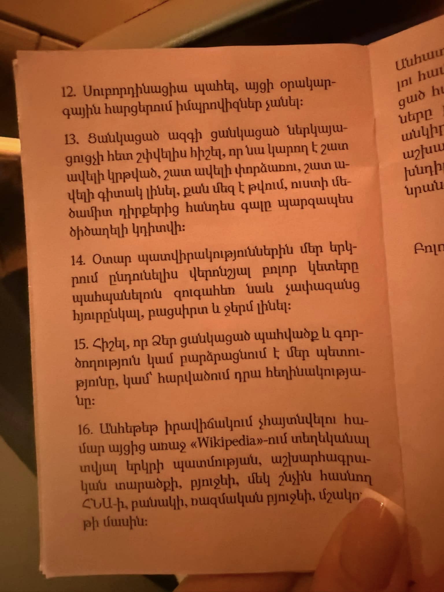 476777866_9416517435058448_7785059238857274102_n.jpg (204 KB)