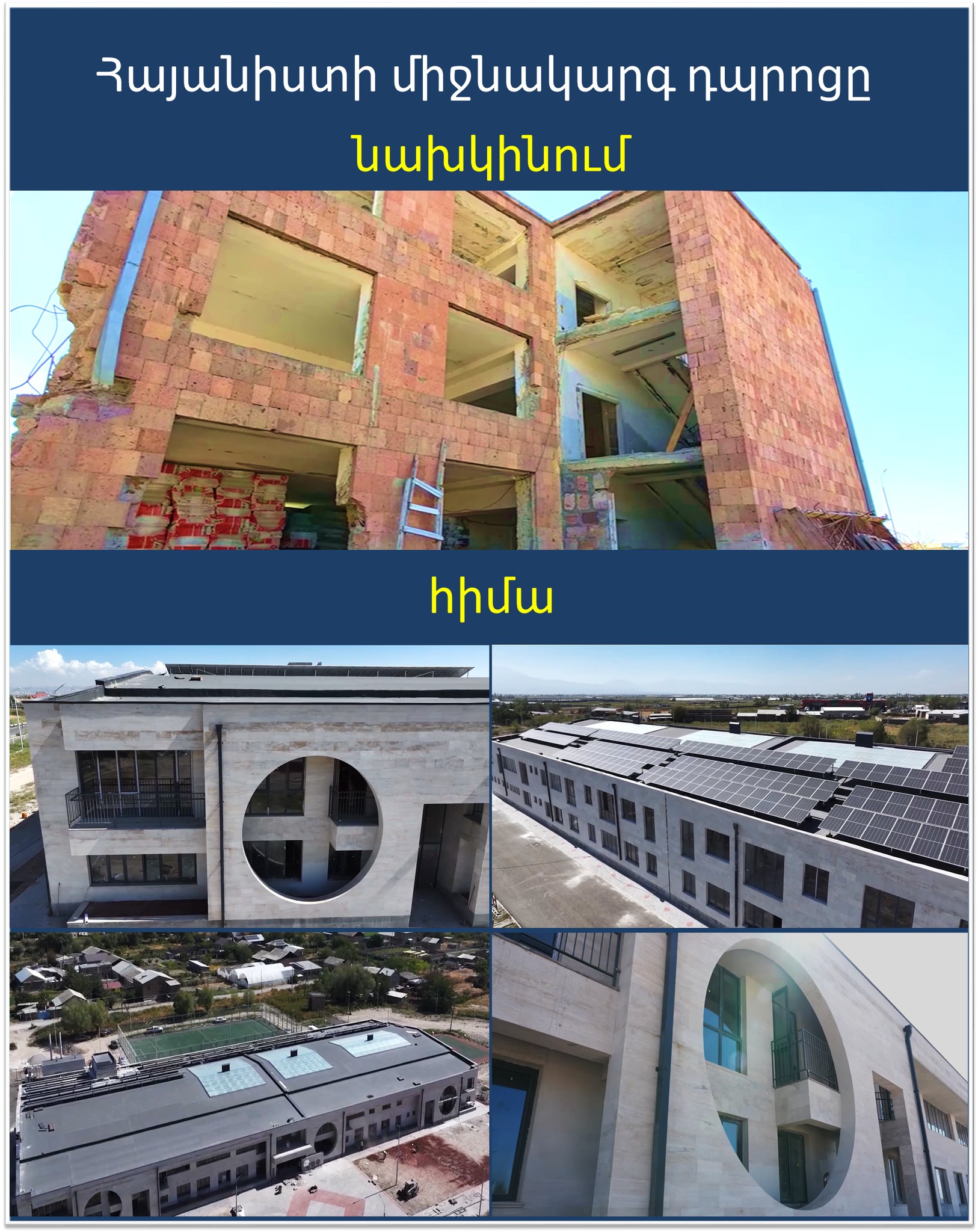 561256894_24832095119752617_855649880210244581_n.jpg (595 KB)