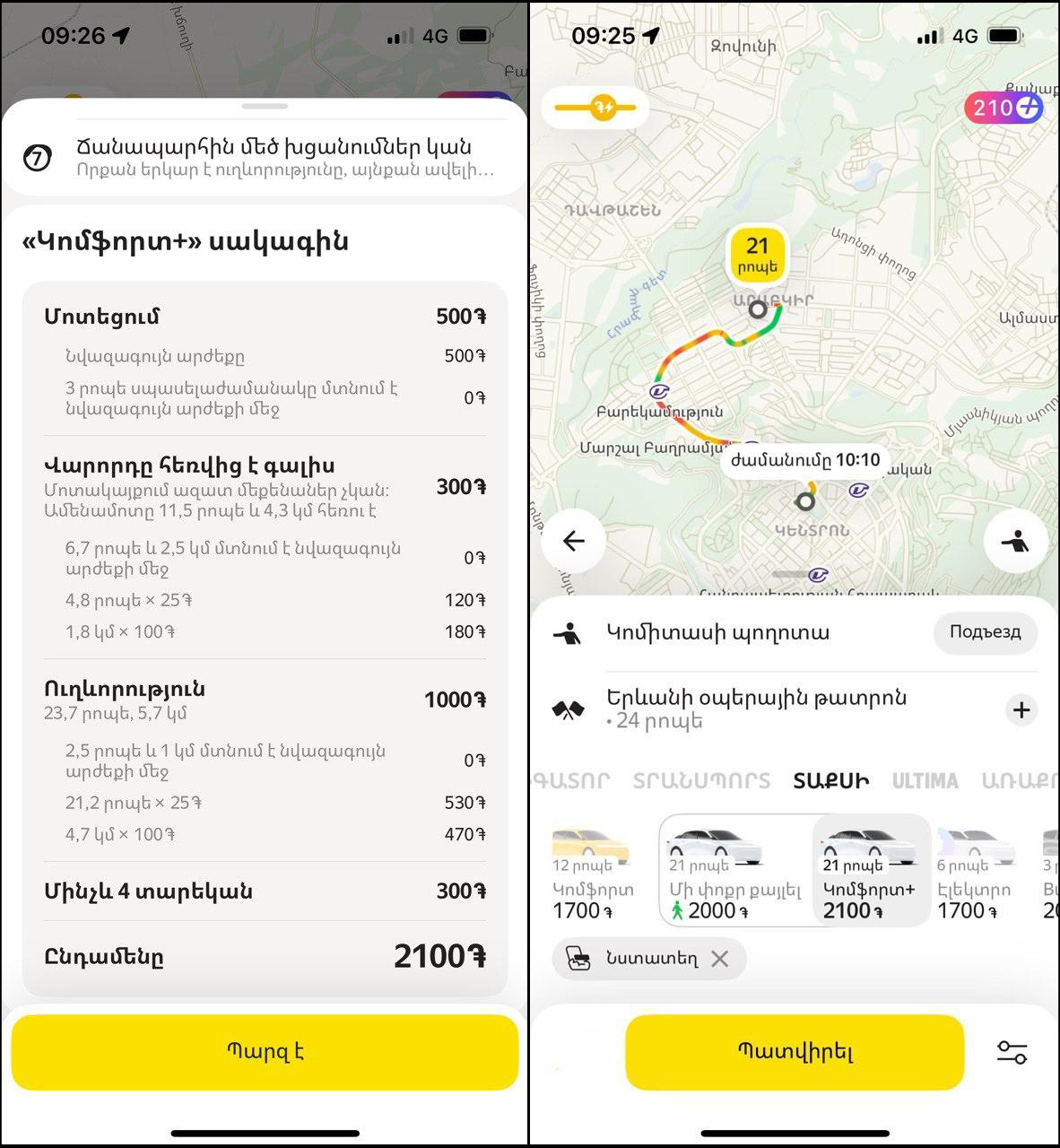 598561381_2891971187656609_1109440596094704903_n.png (1.04 MB)