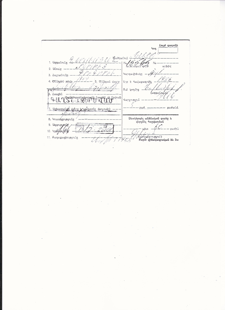 9c790bdfcd09701cc3eae1b62b9284b2c7578ae8.jpg (292 KB)