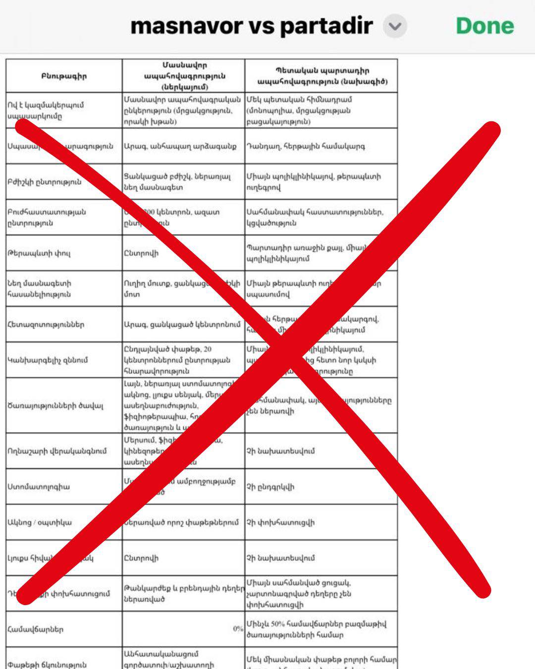 605624162_1170335115186742_4886082278928438521_n.jpg (162 KB)