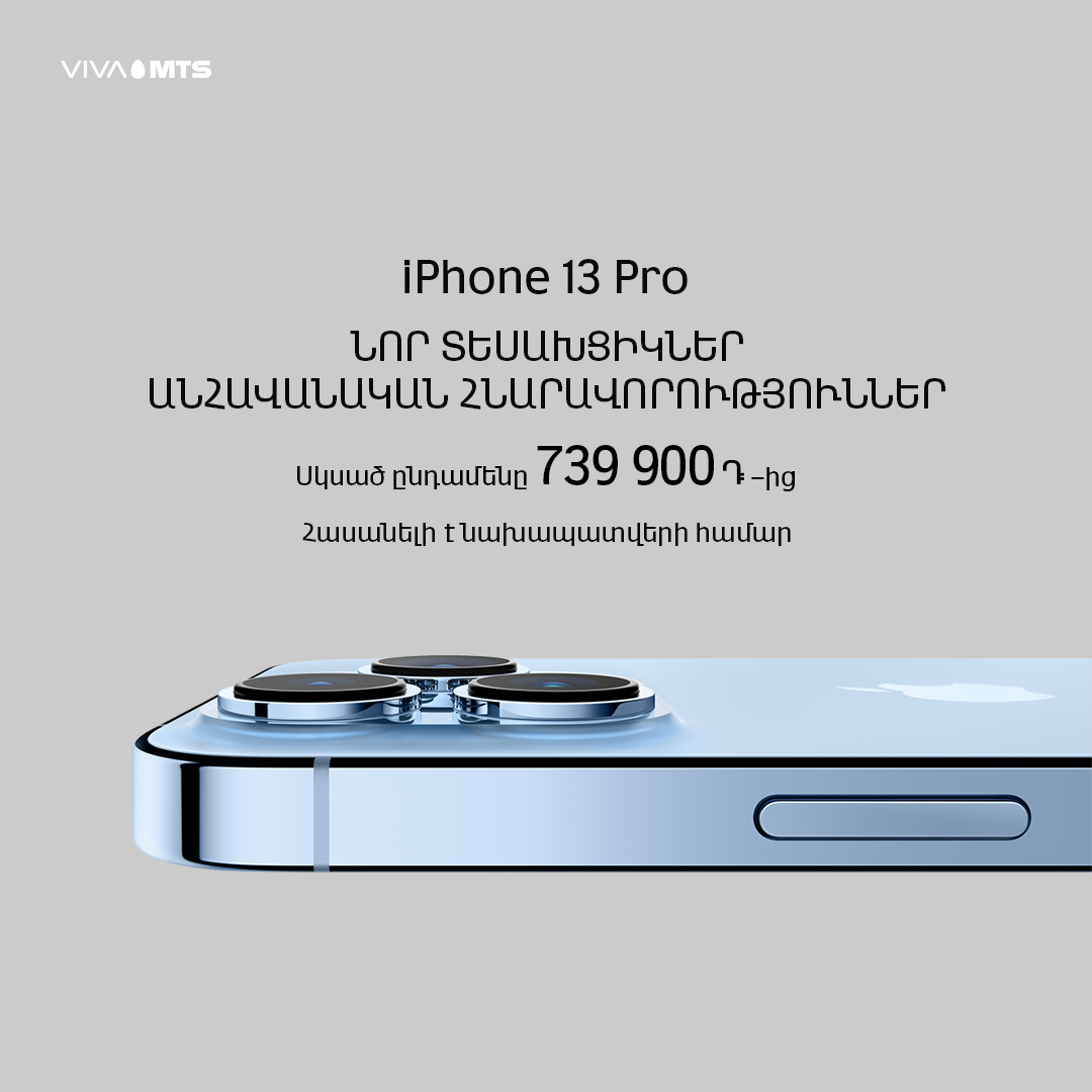 FB_1080x1080_iPhone13Pro.png (155 KB)