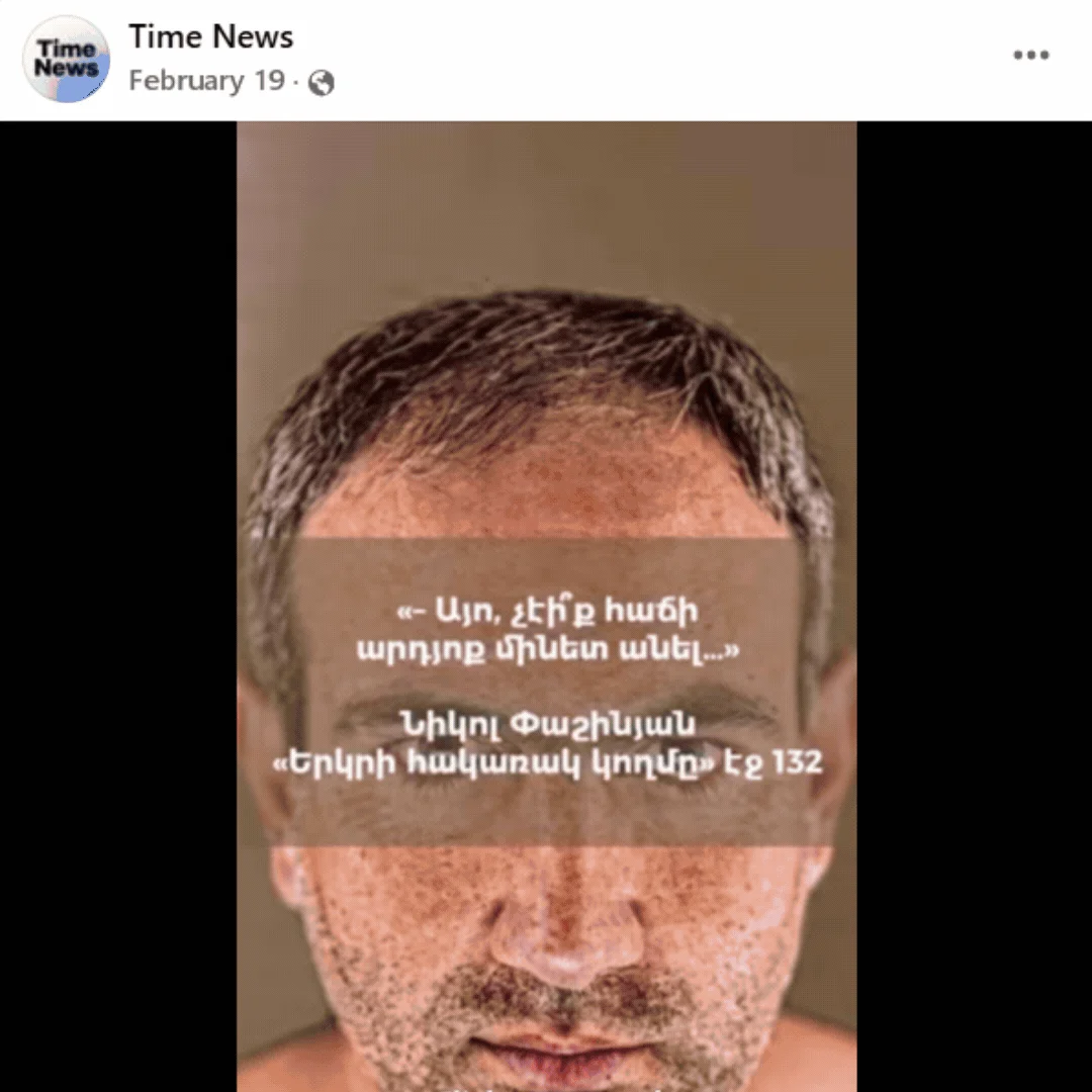 pashinyan-book.webp (827 KB)